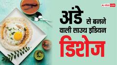 अंडे से बनने वाली साउथ इंडियन डिशेज, जो जीत लेंगे एग लवर्स का दिल