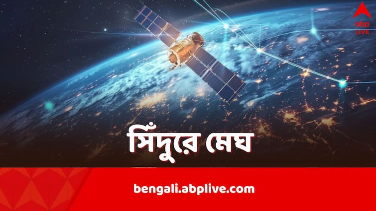 China apparently sinking every year reveals satellite data based research China Sinking: ইতিমধ্যেই বসে গিয়েছে ৩ মিটার, ক্রমশ অবনমন ঘটছে চিনের, জানা গেল গবেষণায়