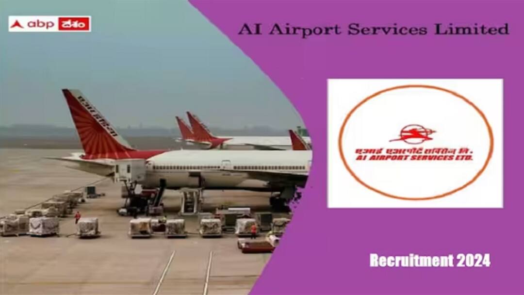 AIASL: ఏఐ ఎయిర్పోర్ట్ సర్వీసెస్ లిమిటెడ్ చెన్నైలో 422 హ్యాండీమ్యాన్, యుటిలిటీ ఏజెంట్ పోస్టులు ai airport services limited has released notification for the walk in recruitment of Utility Agent Cum Ramp Driver Handyman and Handywoman posts AIASL: ఏఐ ఎయిర్పోర్ట్ సర్వీసెస్ లిమిటెడ్ చెన్నైలో 422 హ్యాండీమ్యాన్, యుటిలిటీ ఏజెంట్ పోస్టులు