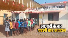 बस्तर: नक्सलियों के ट्रेनिंग सेंटर रहे इस गांव में पहली बार लोकसभा चुनाव, जानें मतदान का प्रतिशत