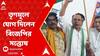 Lok Sabha Election 2024: ভোটের মুখে তৃণমূলে যোগ দিলেন ২০১৪ সালে বর্ধমান পূর্বের বিজেপি প্রার্থী