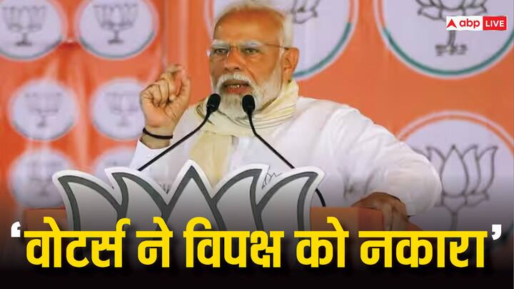 PM Narendra Modi Attack Rahul Gandhi Says Congress Leave Wayanad Just Like Amethi in 2024 Lok Sabha Election Lok Sabha Election 2024: 'जैसे अमेठी से भागे, वैसे वायनाड भी छोड़ देंगे', महाराष्ट्र से पीएम मोदी का राहुल गांधी पर बड़ा हमला