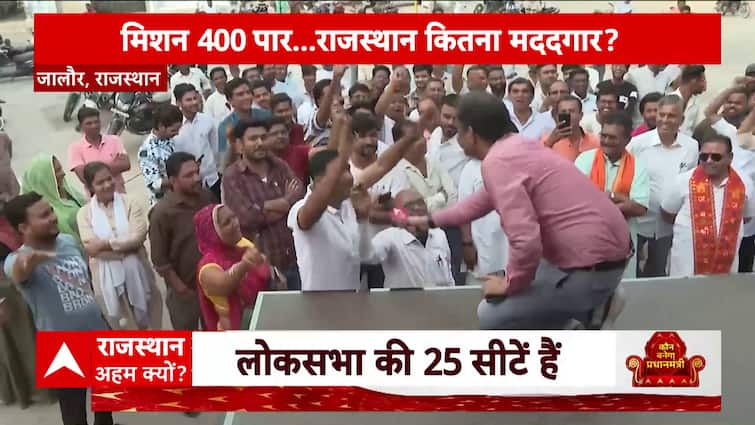 Lok Sabha Elections 2024: Which Points Strike The Minds Of Folks In Rajasthan? | ABP Information