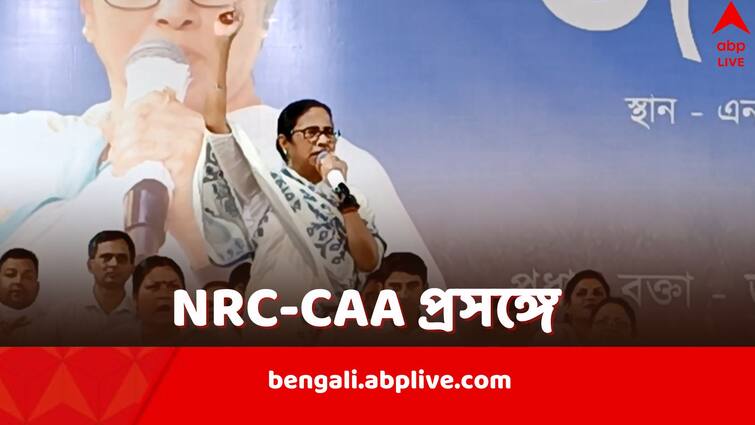 Mamata Banerjee compares herself with Royal Bengal Tiger while campaigning for Lok Sabha Elections 2024 in Malda Mamata Banerjee: ‘আমি রয়্যাল বেঙ্গল টাইগার’, মালদায় ঘোষণা মমতার, একযোগে কটাক্ষ BJP-CPM-এর