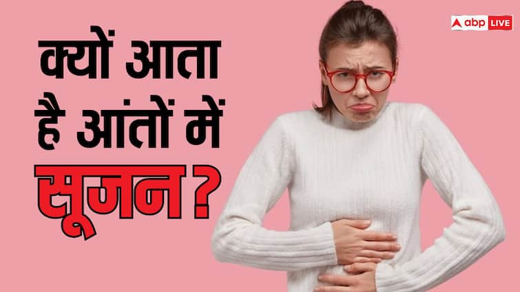 know why swelling occur in the intestines easy ways to avoid this Health Tips: आंतों में कब आता है सूजन? क्यों होता है ऐसा? जानें इससे बचने के आसान उपाय