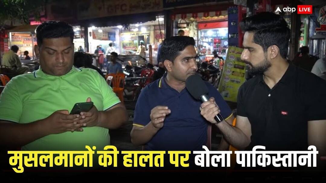 Muslims Condition: भारत के मुसलमानों की क्या है हालात ? पाकिस्तानी शख्स ने कहा- चीन में खुश Sohaib Chaudhry Video Muslims condition in India Pakistani man said uighur muslims happy in China Muslims Condition: भारत के मुसलमानों की क्या है हालात ? पाकिस्तानी शख्स ने कहा- चीन में खुश