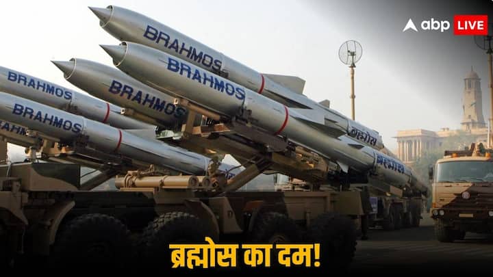Brahmos Missile Features: ब्रह्मोस मिसाइल को भारत के 'डिफेंस रिसर्च एंड डेवलपमेंट ऑर्गेनाइजेशन' (डीआरडीओ) और रूस के एनपीओ मशिनोस्ट्रोयेनिया ने मिलकर बनाया है.