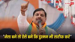 होशंगाबाद में गरजे सीएम मोहन यादव, बोले- 'पाकिस्तान के नेता भी चाहते हैं कि PM मोदी उनके...'