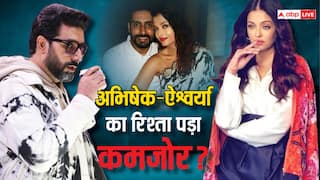 अभिषेक बच्चन और ऐश्वर्या राय के रिश्ते में आई दरार? ये हैं 8 हिंट्स जो देते हैं इस अलगाव के सबूत!
