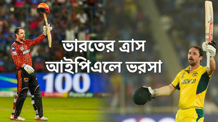 IPL 2024 SRH batter Travis Head opens up about T20 Cricket strike rate Indian cricket lovers dislike for him ABP Exclusive