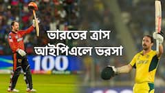 IPL 2024। ভারতীয় ক্রিকেটপ্রেমীরা তাঁকে অপছন্দ করেন? স্ট্রাইক রেট কম মানে কি টি-২০-তে অচল? Exclusive