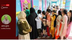 बिहार की चार सीटों का मतदान दिखाता है वोटर्स की उदासीनता, भाजपा मुश्किल में तो राजद की भी राह नहीं आसान