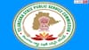 TSPSC: 'గ్రూప్‌-2' అభ్యర్థులకు అలర్ట్, రివైజ్డ్‌ ఖాళీల వివరాలు వెల్లడి