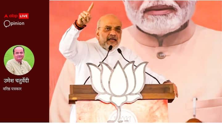 UCC is one of the core issues of BJP and Amit Shah only wanted to remind the Cadres only this समान नागरिक संहिता भाजपा के 'कोर ईशूज' में, अमित शाह की कोशिश अपने काडर को एक करने की