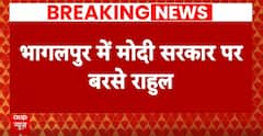 Lok Sabha Polls: 'Not Even A Single Seat More Than 150': Rahul Gandhi Predicts BJP's Defeat | ABP News