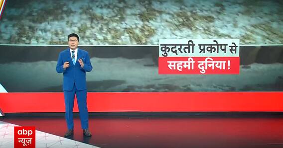 Dubai Floods: Why UAE Received The Country’s Highest Rainfall In 75 Years | ABP News