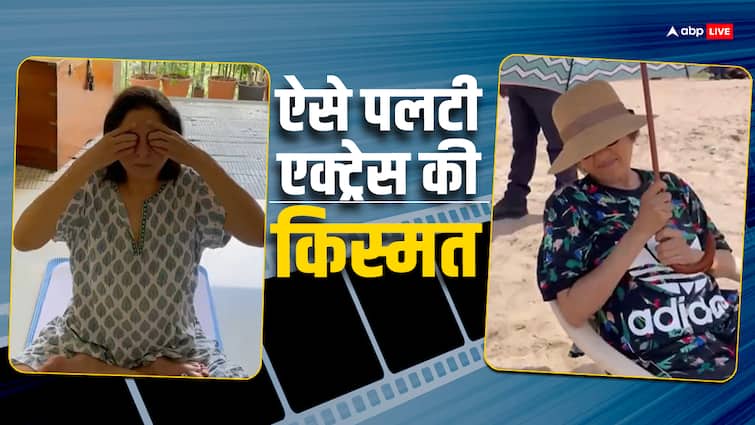 मुफ्त खाने के लिए होटलों में बनाया खाना, बॉयफ्रेंड ने दे दिया था 'नौकरानी' का टैग! अब करोड़ों की मालकिन हैं ये बॉलीवुड हसीना neena gupta career struggle used to cook bharta for free food mopped floors now has this much networth मुफ्त खाने के लिए होटलों में बनाया खाना, बॉयफ्रेंड ने दे दिया था 'नौकरानी' का टैग! अब करोड़ों की मालकिन हैं ये बॉलीवुड हसीना