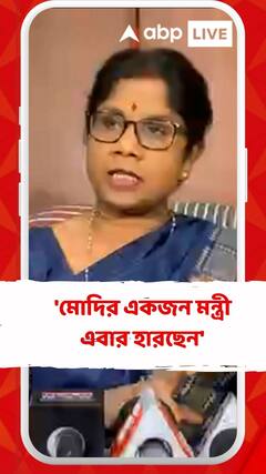 'মোদির একজন মন্ত্রী এবার হারছেন', কটাক্ষ শশীর