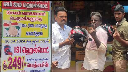 Helmets for 249 rupees for those who voted in the elections - TNN TN Lok Sabha Election: தேர்தலில் வாக்களித்தவர்களுக்கு 249 ரூபாய்க்கு ஹெல்மெட் - எங்கு தெரியுமா..?