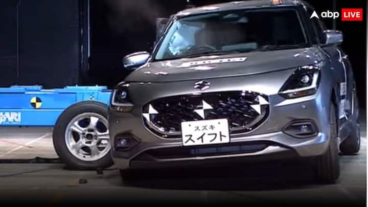 New Gen Suzuki Swift scored 4 star in NCAP crash testing in Japan Maruti Suzuki Swift: नई सुजुकी स्विफ्ट को जापान में मिली 4 स्टार NCAP क्रैश टेस्ट रेटिंग, अगले महीने भारत में होगी लॉन्च