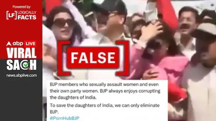 Fact Check: BJP female worker was not molested in the rally, this viral video is from Pakistan. Fact Check: BJP નેતા દ્ધારા મહિલા કાર્યકર્તાની છેડતીનો દાવો ખોટો, વાયરલ વીડિયો છે પાકિસ્તાનનો