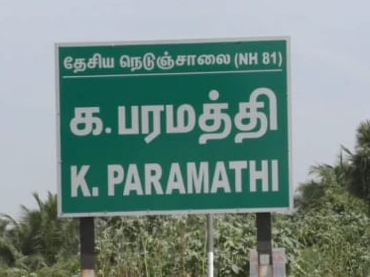 அக்னி நட்சத்திரம் தொடங்குவதற்கு முன்பே வாட்டி வதைக்கும் வெயில் - கடும் அவதியில் கரூர் மக்கள்