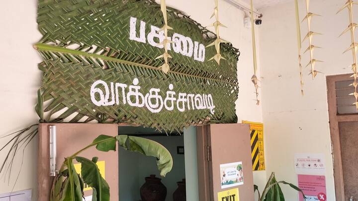 Tamil Nadu Election 2024 green polling center was set up in Thanjavur and voters came to cast their votes in a frenzy - TNN பசுமை வாக்குச்சாவடி மையம்; வியப்புடன் வந்து வாக்குகளை பதிவு செய்த தஞ்சை மக்கள்