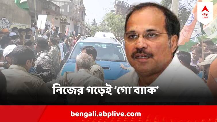 Loksabha Election 2023 Adhir Ranjan Chowdhury Given Go Back Slogan By TMC At Naoda Baharampur Lok Sabha constituency Loksabha Election 2023 : নওদায় ধুন্ধুমার,  প্রচারে বেরিয়ে ফের গোব্যাক স্লোগানের মুখে অধীর