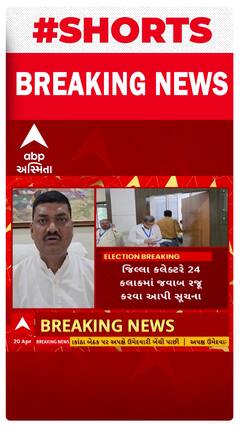 Umesh Makwana | ભાજપ હાર ભાળી ગઈ છે એટલે ખોટા વાંધા ઉપાડવામાં આવ્યા છે