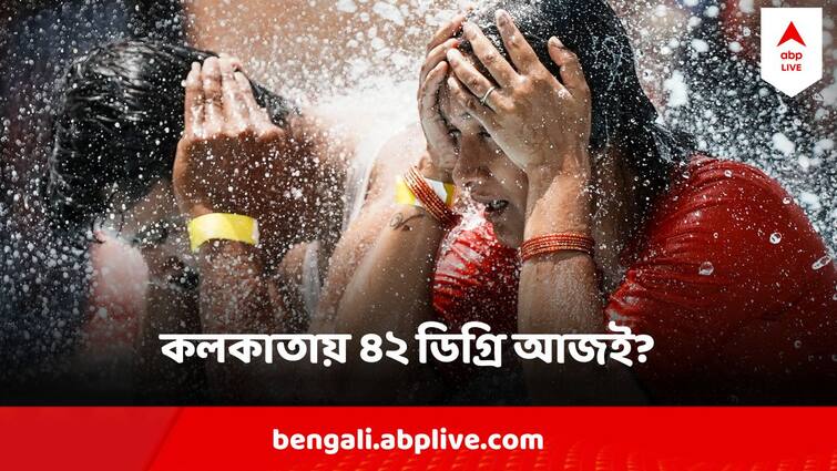 West Bengal Weather Kolkata Weather Update Heatwave Alert In Bengal Bangla News West Bengal Weather : আগুনে রোদ শিয়রে, পারদ ৪২ ডিগ্রি ছাড়াতে পারে আজই, কলকাতায় চরম সতর্কতা