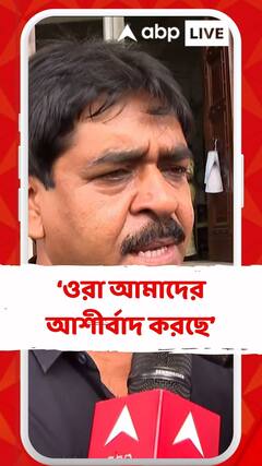 'যারা এই পোস্টারগুলো করছে তারা আমাদের আশীর্বাদ করছে', মন্তব্য সওকত মোল্লার