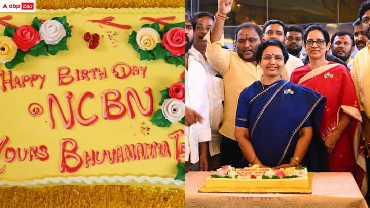 CBN Birthday Celebrations: చిత్తూరు జిల్లా కుప్పంలో టీడీపీ అధినేత చంద్రబాబు పుట్టినరోజు వేడుకలు ఆయన సతీమణి నారా భువనేశ్వరి ఆధ్వర్యంలో ఘనంగా నిర్వహించారు. ఈ సందర్భంగా భువనేశ్వరి కేక్ కట్ చేశారు.