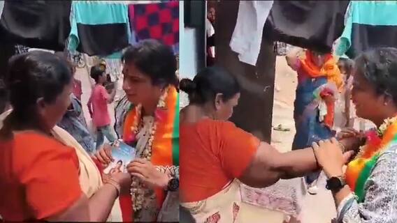BJP Madhavi Latha | ప్రచారంలో మాధవిలతకు ఝలక్.. వైరల్ వీడియో | ABP Desam