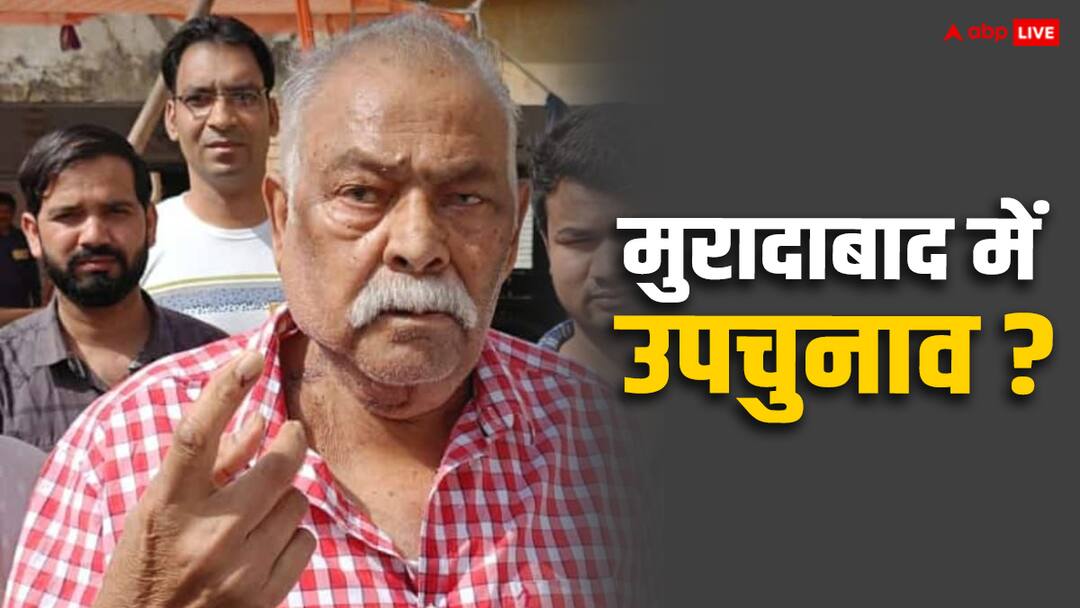 Sarvesh Singh Passes Away: बीजेपी प्रत्याशी सर्वेश सिंह के निधन के बाद फिर होगा मुरादाबाद में चुनाव? यहां जानें पूरी जानकारी Moradabad BJP Candidate kunwar Sarvesh Singh Passes Away Check By Election Details After Death ANN Sarvesh Singh Passes Away: बीजेपी प्रत्याशी सर्वेश सिंह के निधन के बाद फिर होगा मुरादाबाद में चुनाव? यहां जानें पूरी जानकारी