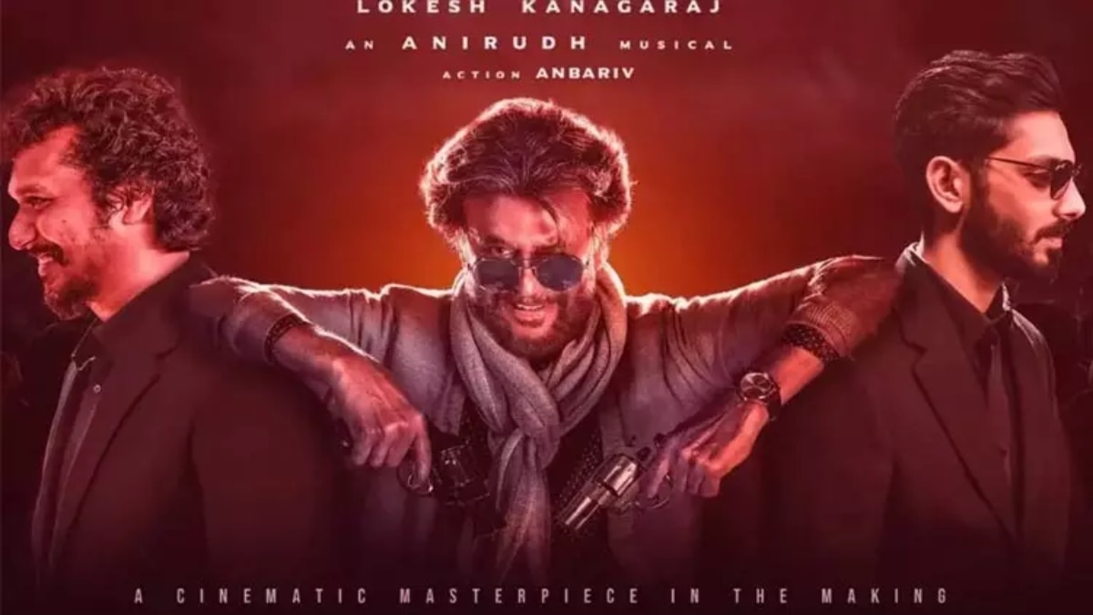 Thalaivar 171: இதுவா தலைவர் 171 பட டைட்டில்? ரஜினிகாந்த் மகளாக நடிக்கும் கமல் மகள்.. வைரல் தகவல்!