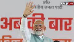 PM Modi Maharashtra Visit: महाराष्ट्र में दूसरे चरण की तैयारियों में जुटी BJP, 'इंडिया' गठबंधन पर बरसे पीएम, देखें तस्वीरें