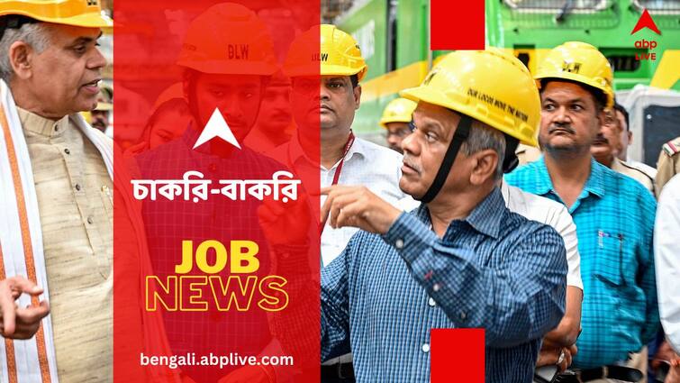 RRB Recruitment 2024 Vacancy for 4208 Constable Exe check eligibility application process RRB Recruitment: ৪২০০ লোক নেবে ভারতীয় রেলে, মাধ্যমিক পাশেই আবেদনের সুযোগ- কোন পদে নিয়োগ, কীভাবে আবেদন ?