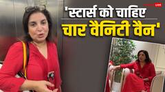 बॉलीवुड स्टार्स की डिमांड पर फराह खान का खुलासा