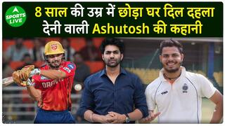 टीम से निकाले जाने पर डिप्रेशन, पेट भरने के लिए अंपायरिंग, अब Ashutosh IPL में छा रहे | Sports LIVE