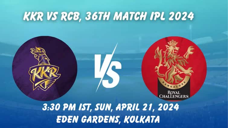 IPL 2024  KKR vs RCB Head to Head Records IPL 2024: రికార్డులు కూడా కోల్‌కత్తా వైపే, బెంగళూరు ఏం చేస్తుందో మరి