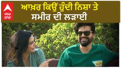 Why is there a fight between Nisha and Sameer?