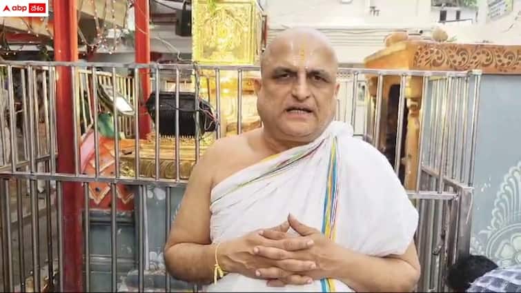 chilukuru balaji temple priest announced to cancel vivaha prapthi program on 21st april Chilukuru Balaji Temple: చిలుకూరు బాలాజీ ఆలయం 'వివాహ ప్రాప్తి' రద్దు - ప్రధాన అర్చకులు కీలక ప్రకటన