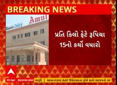 BANAS DAIRY | પશુપાલકો માટે ખુશીના સમાચાર, બનાસડેરીએ દૂધના ખરીદ ભાવમાં કર્યો 15 રૂપિયાનો વધારો