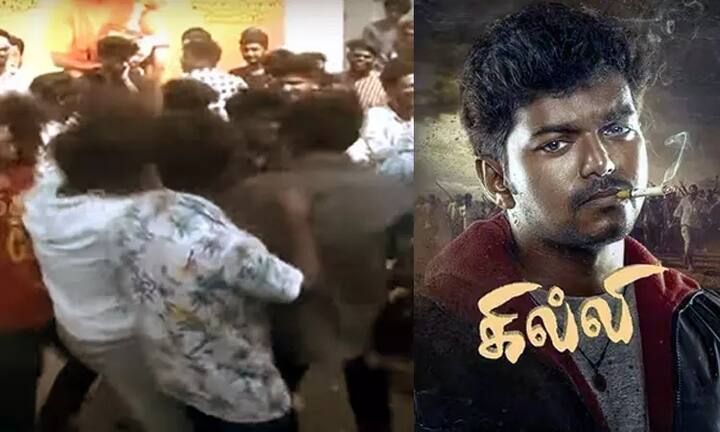 உலக அளவில் விஜய்க்கு ரசிகர்கள் இருக்கும் நிலையில் கில்லி ரீ ரிலீஸ் படத்தை சர்வதேச அளவில் ரசிகர்கள் கொண்டாடி தீர்க்கிறார்கள்.
