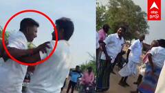 NTK vs DMK | திமுக - நாம் தமிழர் கட்சியினரிடையே மோதல் ராமநாதபுரத்தில் பரபரப்பு