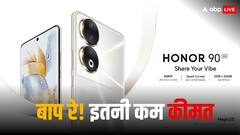 ₹28,000 सस्ता हुआ 200MP बैक और 50MP फ्रंट कैमरा वाला फोन, कई शानदार फीचर्स से लैस