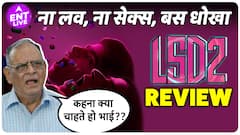 LSD 2 | Love sex aur Dhokha 2 movie Review | Uorfi Javed wasted