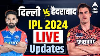 DC vs SRH IPL 2024:  दिल्लीला होमग्राऊंडवर लोळवलं, सनरायजर्सची गुणतालिकेत मोठी झेप, चेन्नईला मागं टाकलं