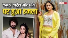 हर्षिका पूनाचा पर सरेआम हुआ हमला, पति को दी गालियां, देखें शॉकिंग वीडियो
