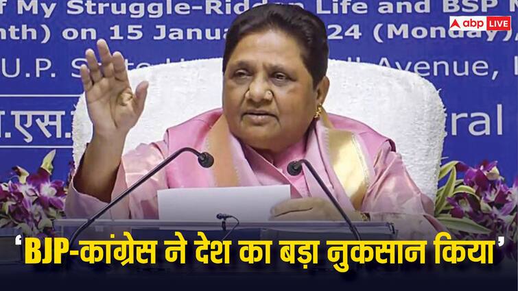 MP Lok Sabha Election BSP Mayawati said BJP RSS not giving free ration from their sources ANN 'BJP-RSS अपनी जेब से नहीं दे रहे मुफ्त राशन', रीवा में BSP सुप्रीमो मायावती का मोदी सरकार पर हमला